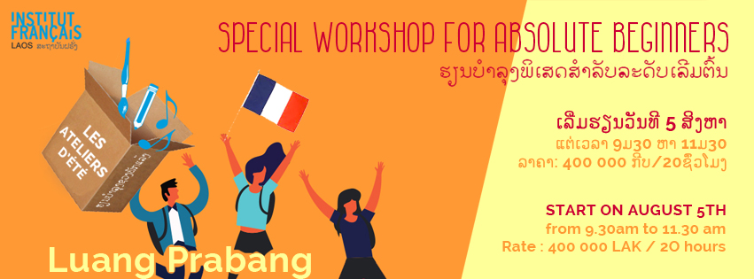 Special workshop for absolute beginner