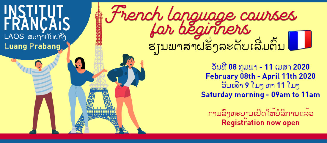 Luang Prabang : Cours de français pour débutants