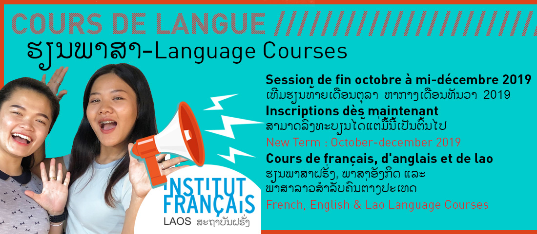 Nouvelle session cours de langue