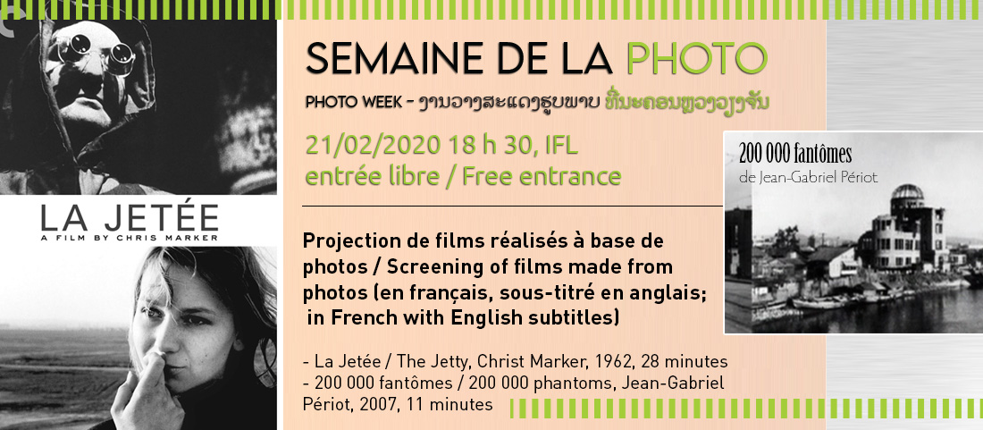 Projection de films