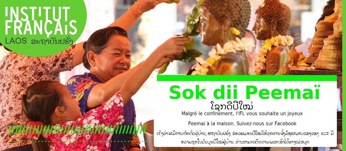 Sok dii Peemaï