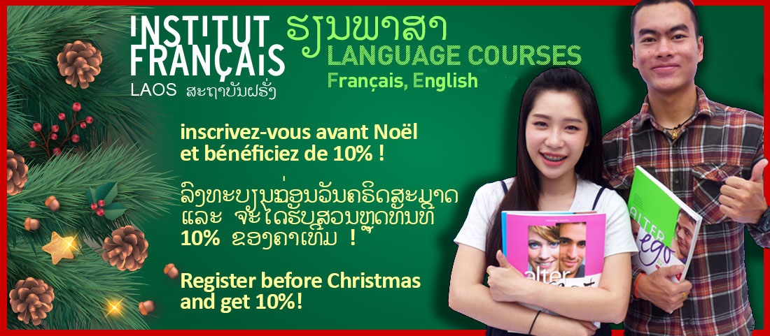 [Language courses : New Term]- Special festive season promotion