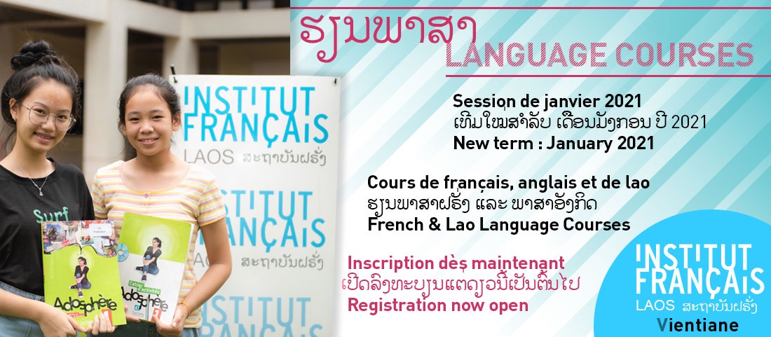 Language courses : New Term