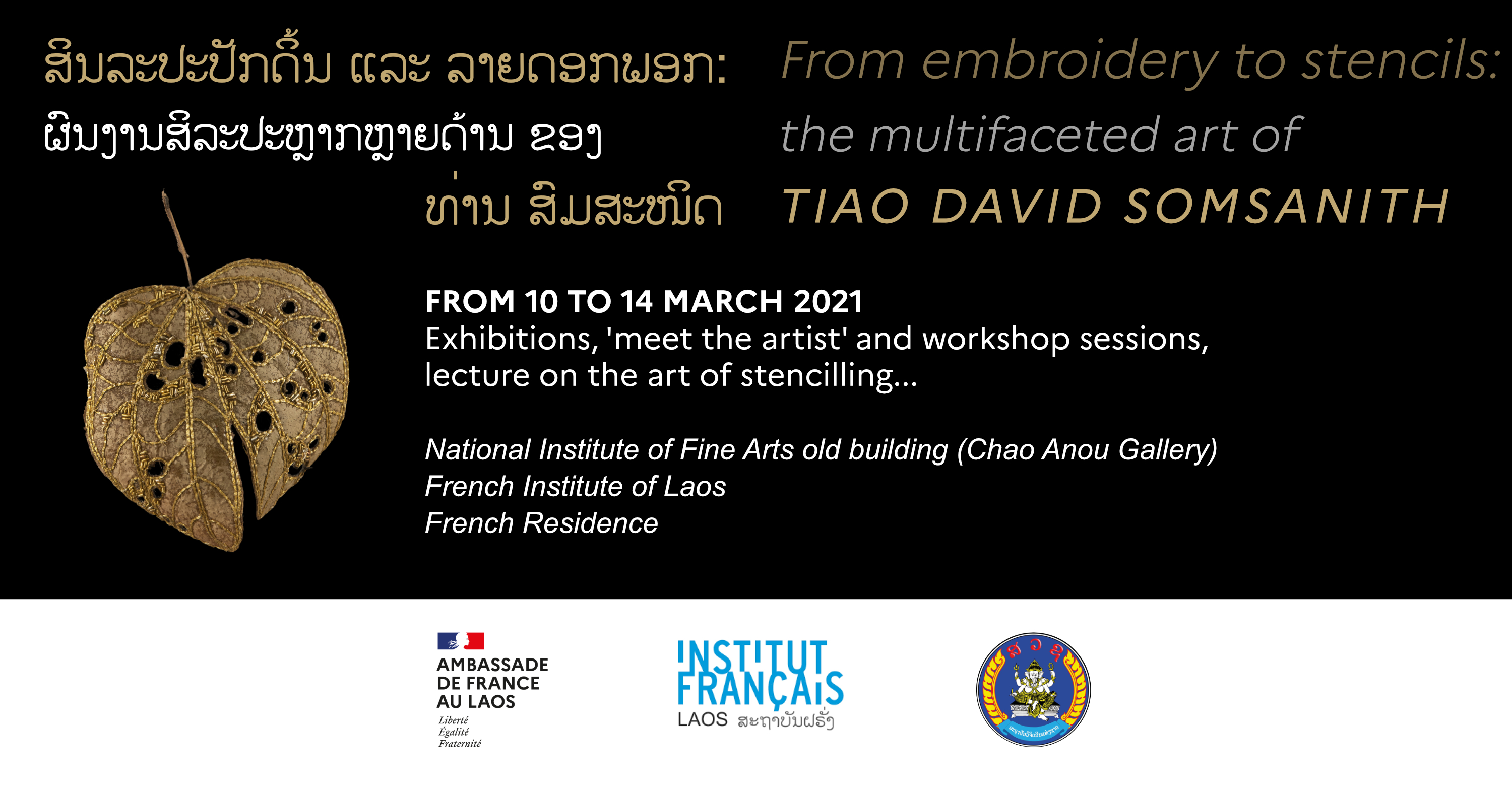 Exhibitions « From embroidery to stencils : The multifaceted art of Tiao David Somsanith »