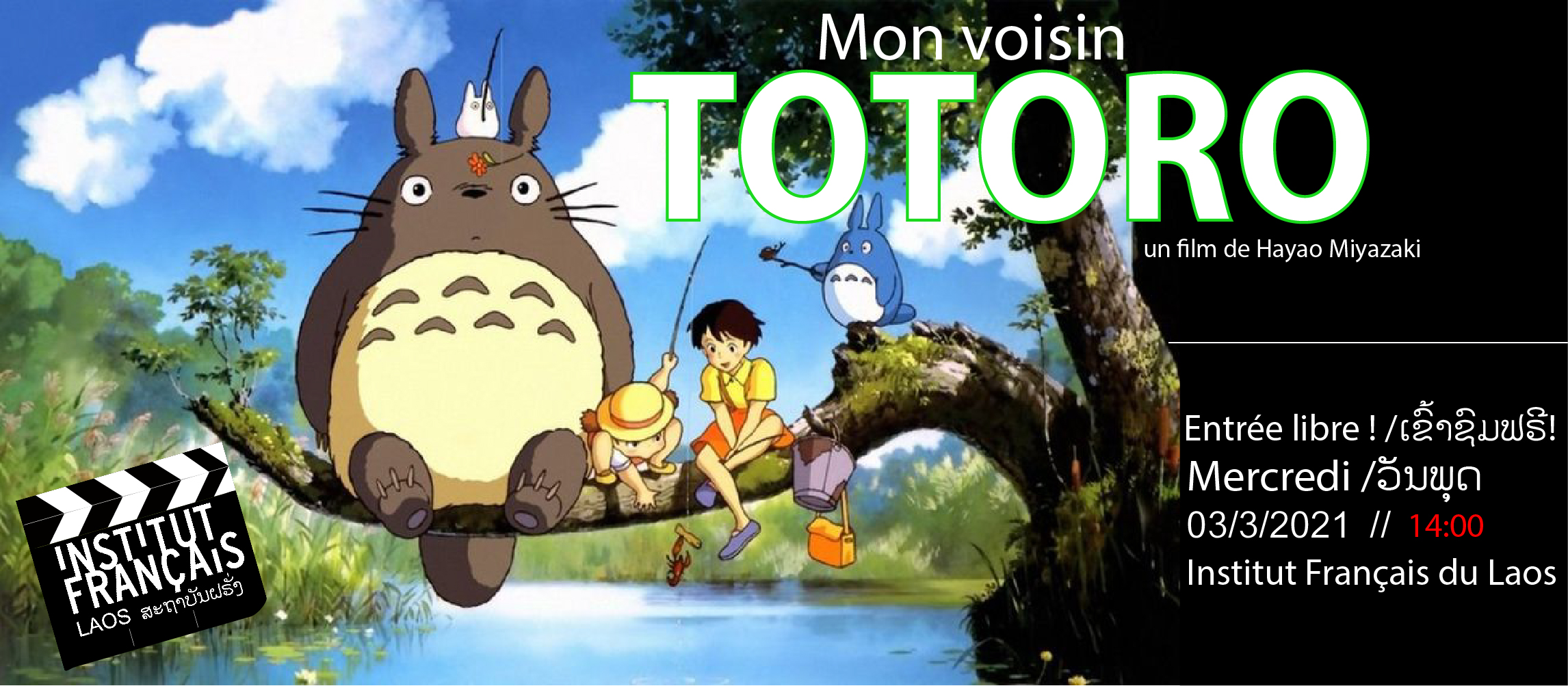 FILM ENFANTS // MON VOISIN TOTORO