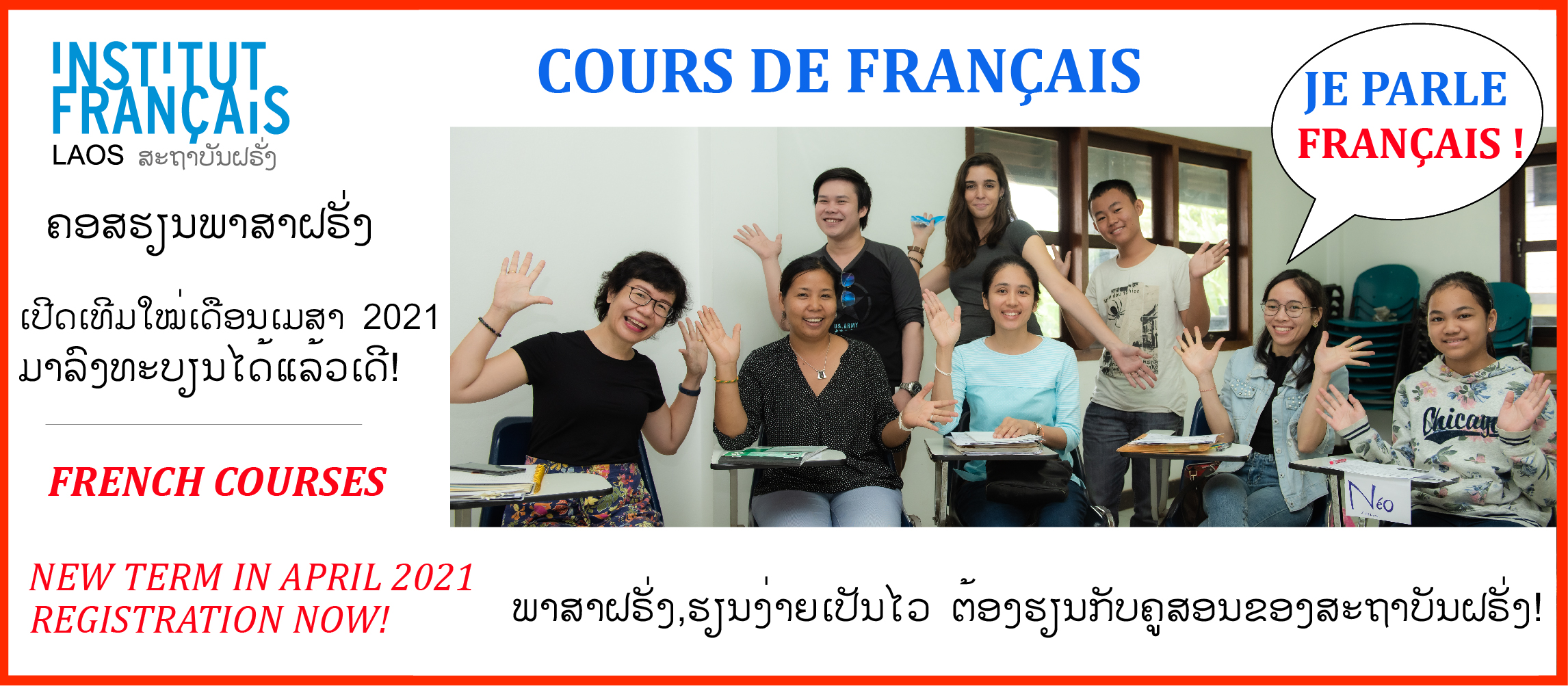 FRENCH COURSES – New Term