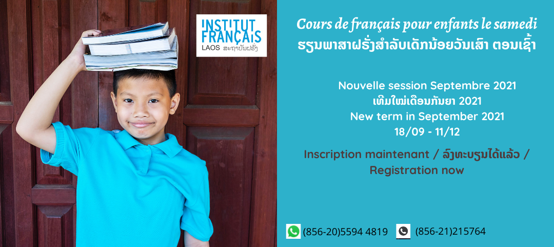 COURS DE FRANÇAIS POUR ENFANTS !