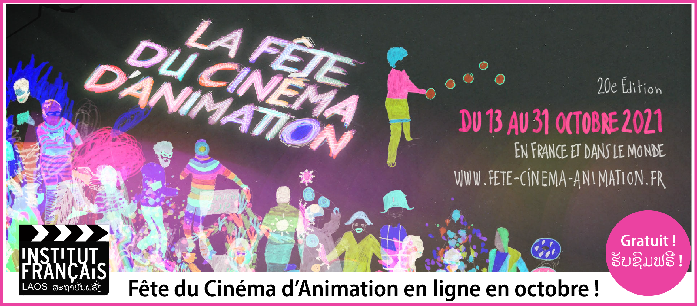 FILMS | IFCINEMA A LA CARTE | FÊTE DU CINÉMA D’ANIMATION