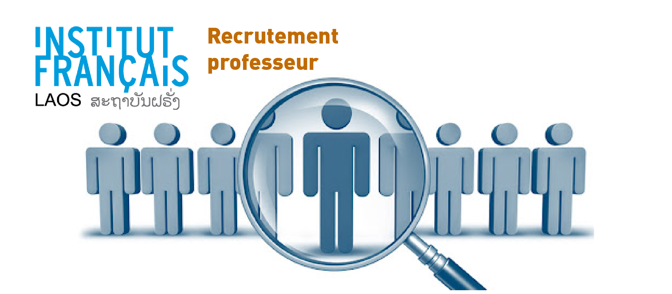 RECRUTEMENT PROFESSEUR