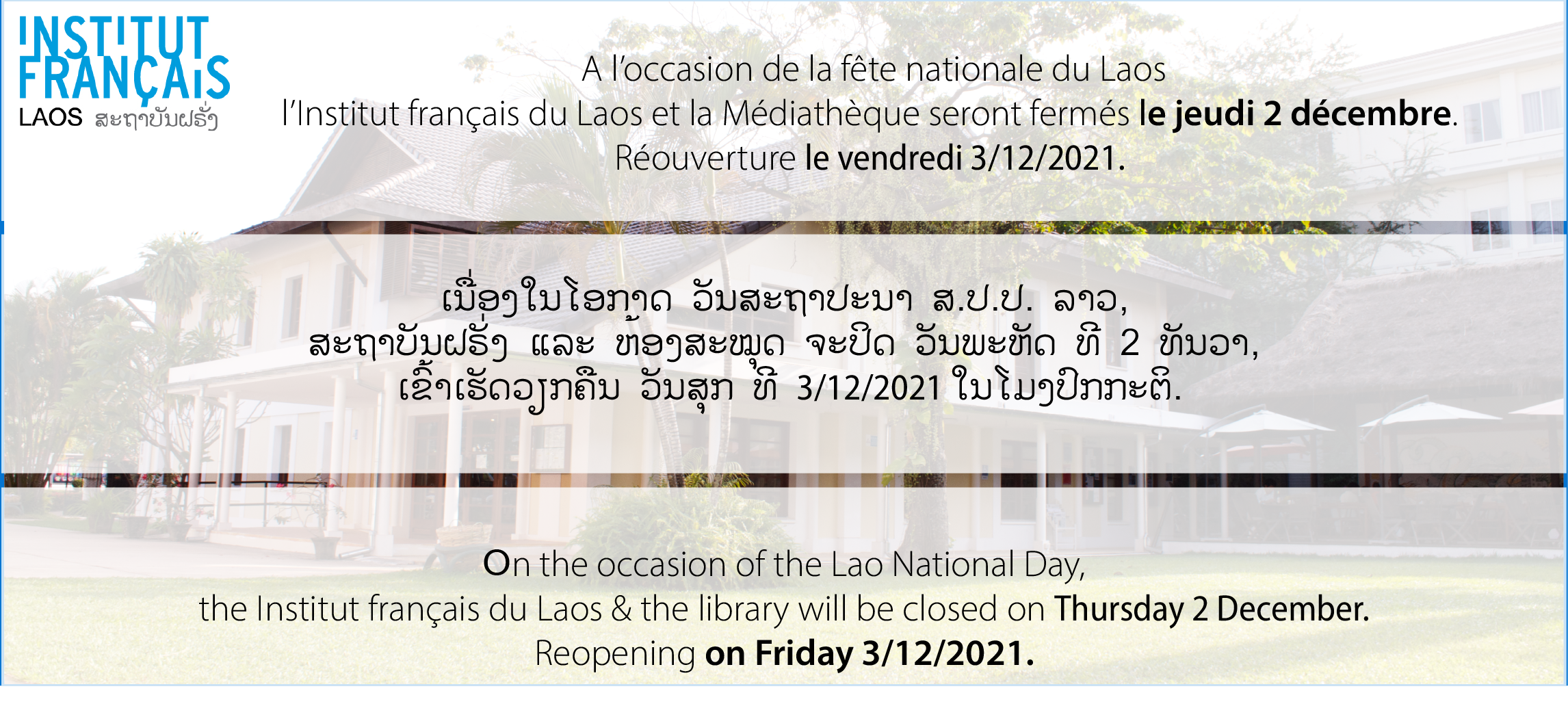 Congé Fête Nationale Lao