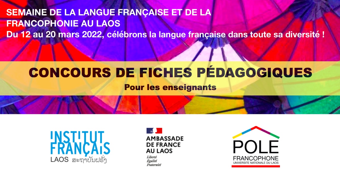 Semaine de la francophonie 2022 - Concours de fiches pédagogiques
