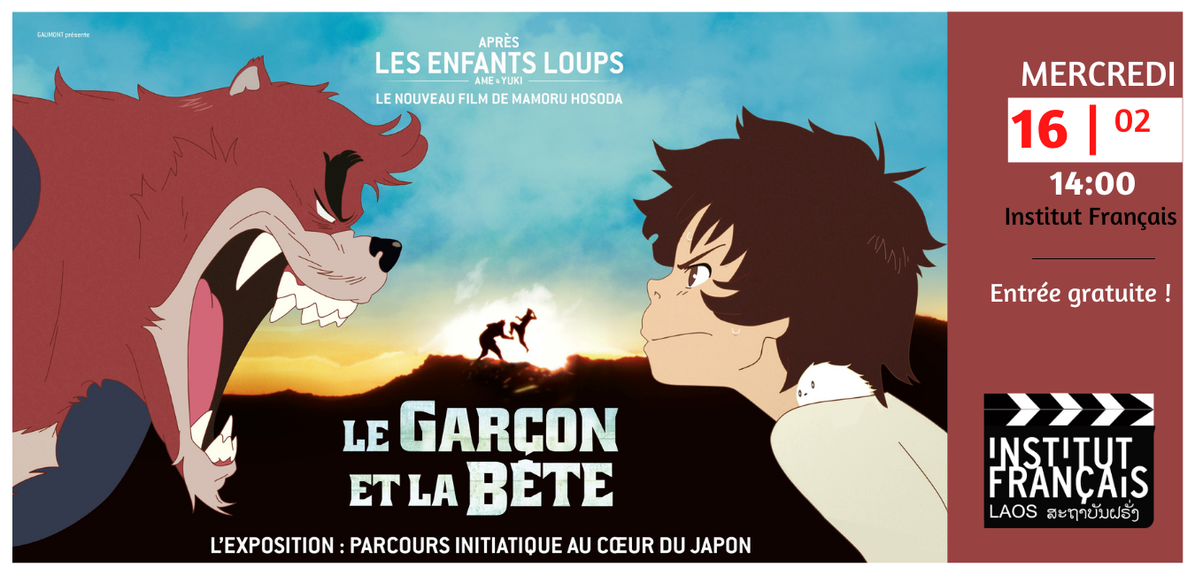 Cinéma-enfants « Le garçon et la bête », Mamoru Hosoda, 2016, 1h23.