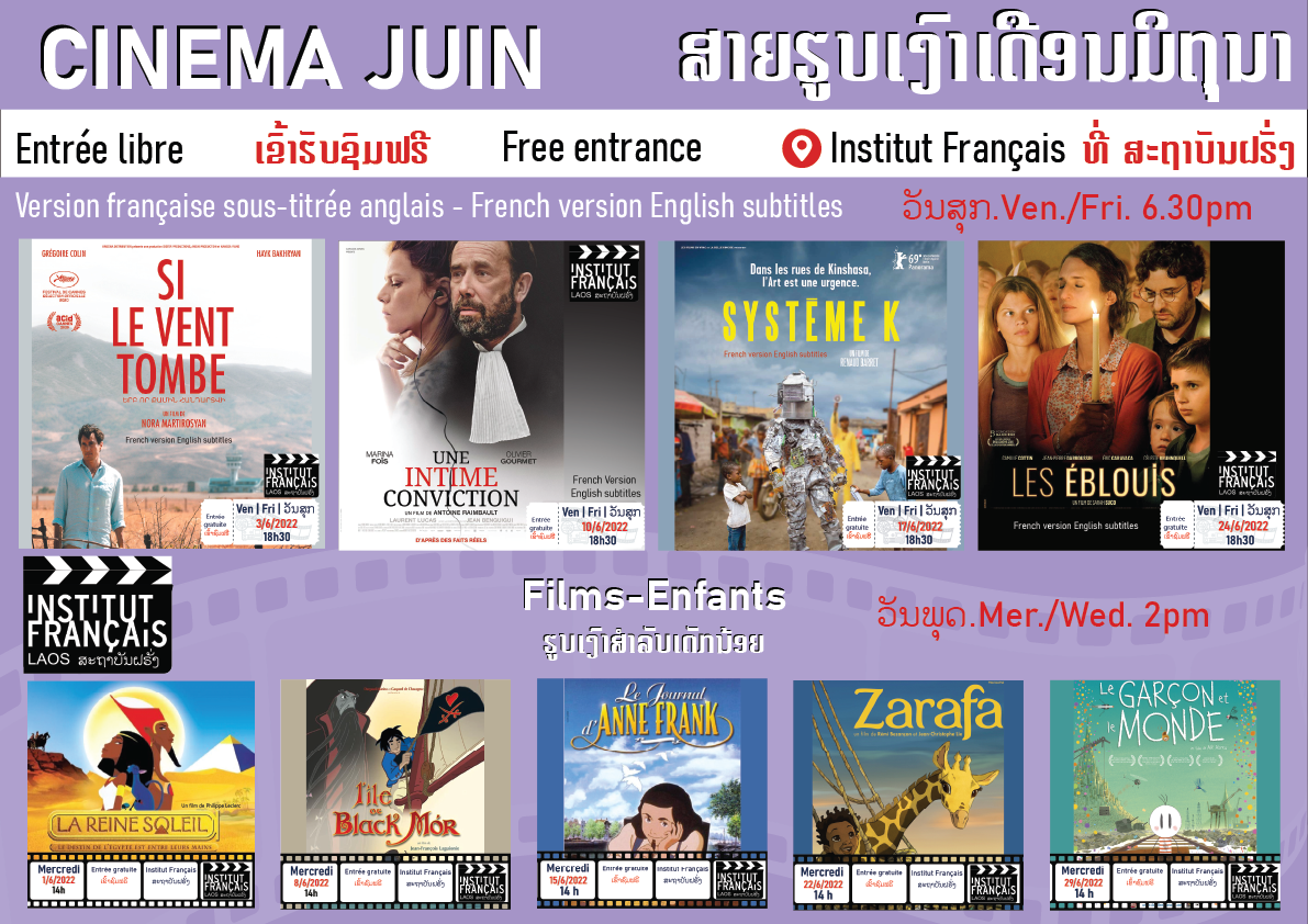 AGENDA CINEMA Juin 2022