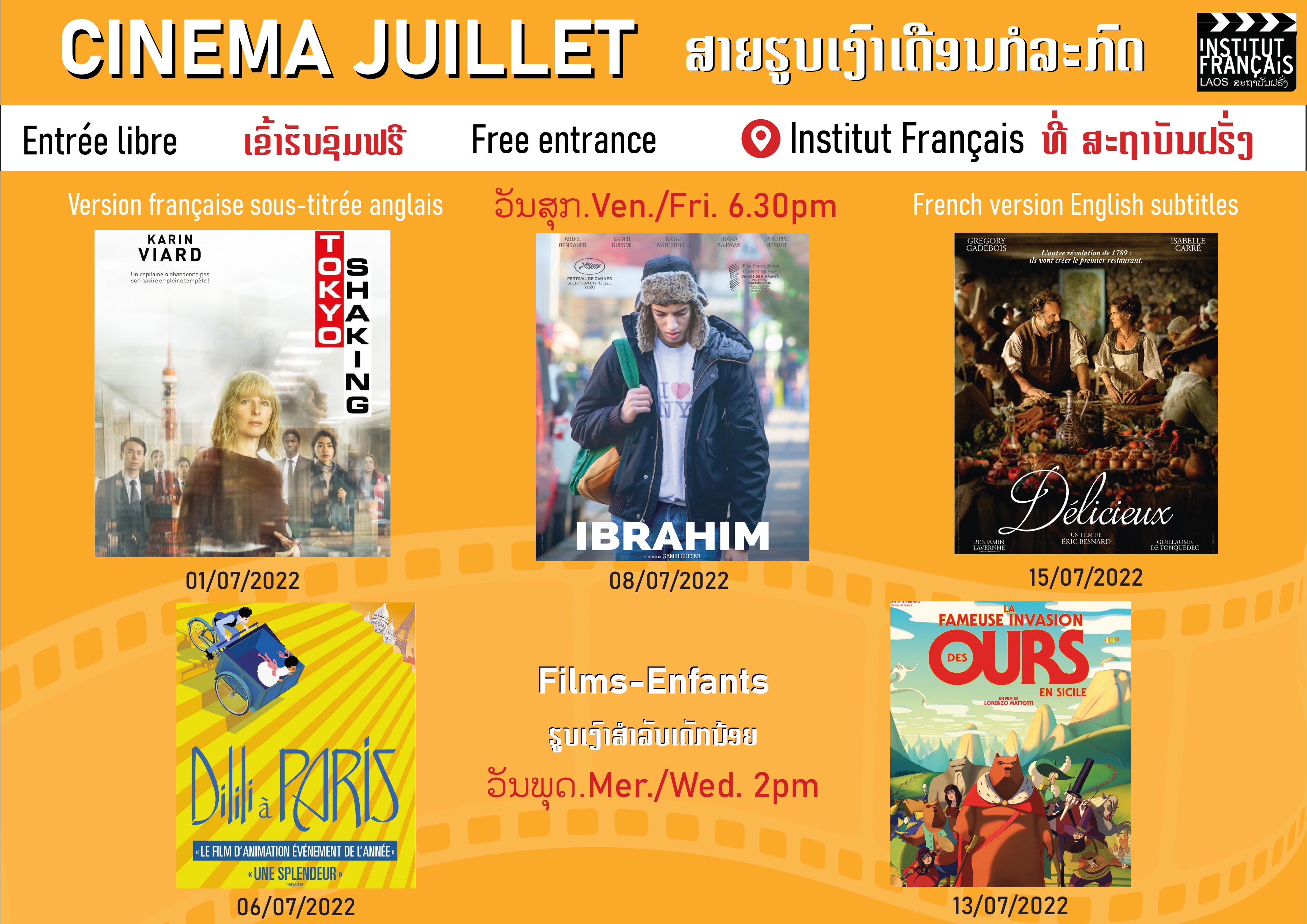 IFLCinema Film screenings. Agenda – July