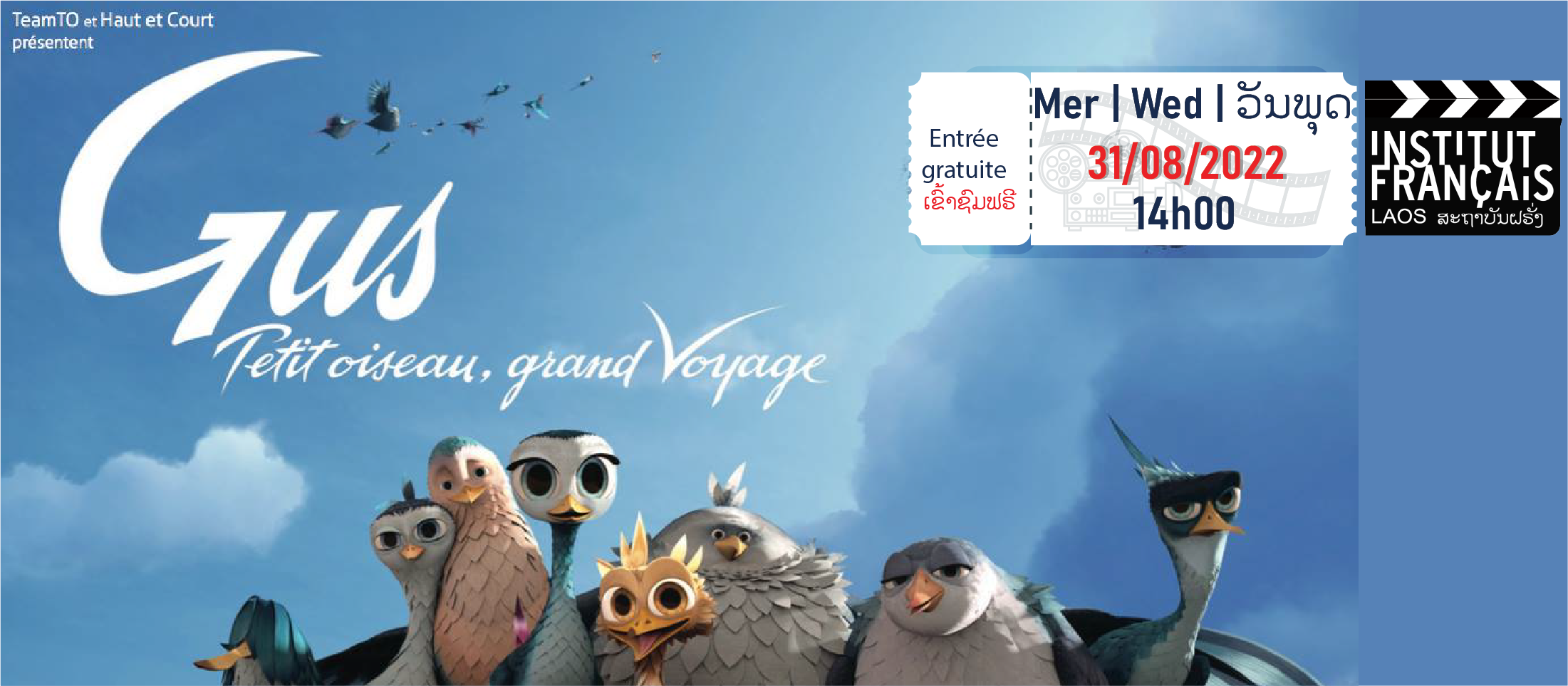 Film pour enfants "Gus petit oiseau grand voyage"