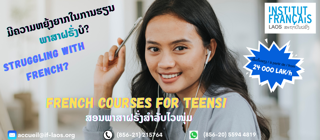 French courses for teens