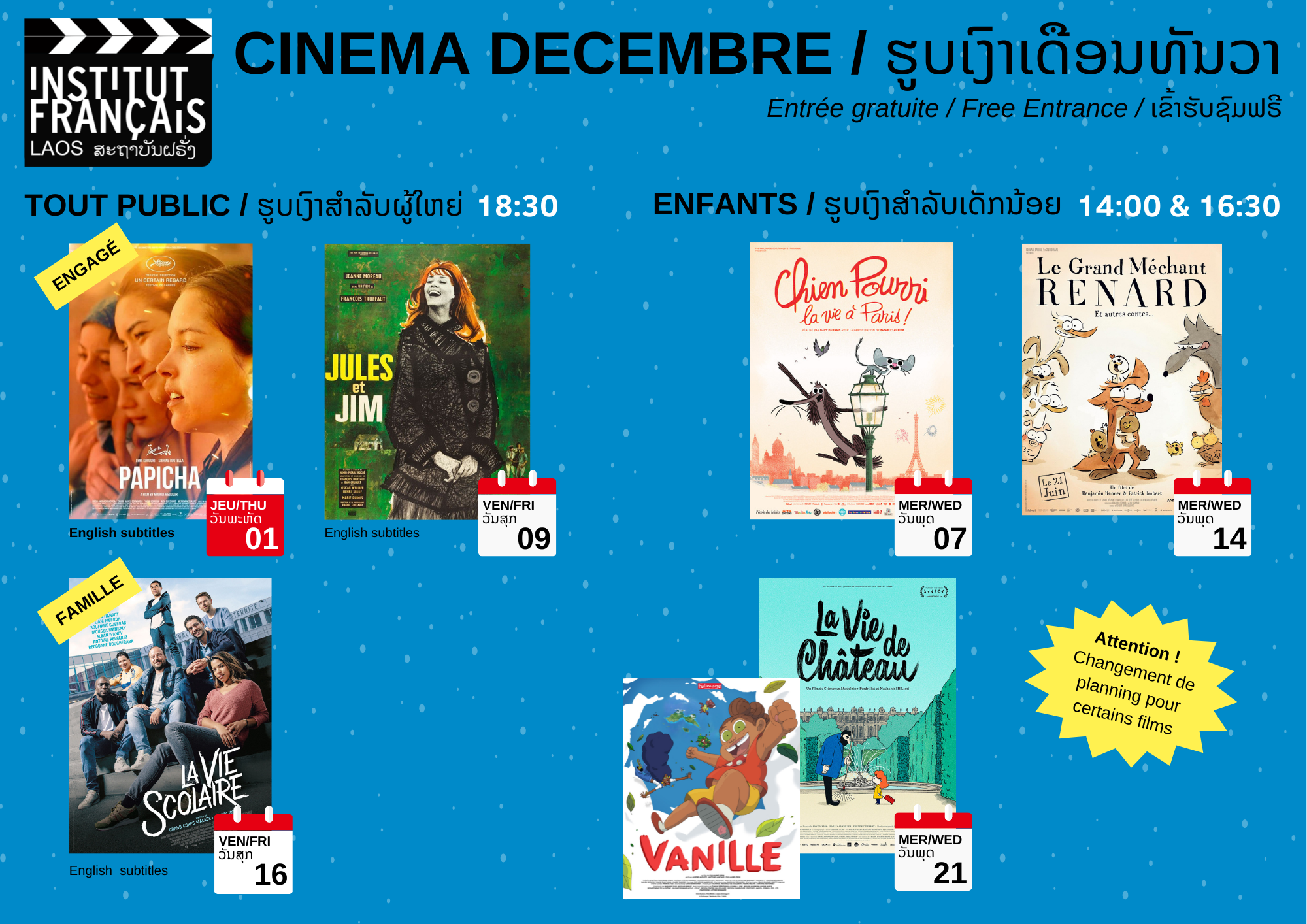 Cinema - December