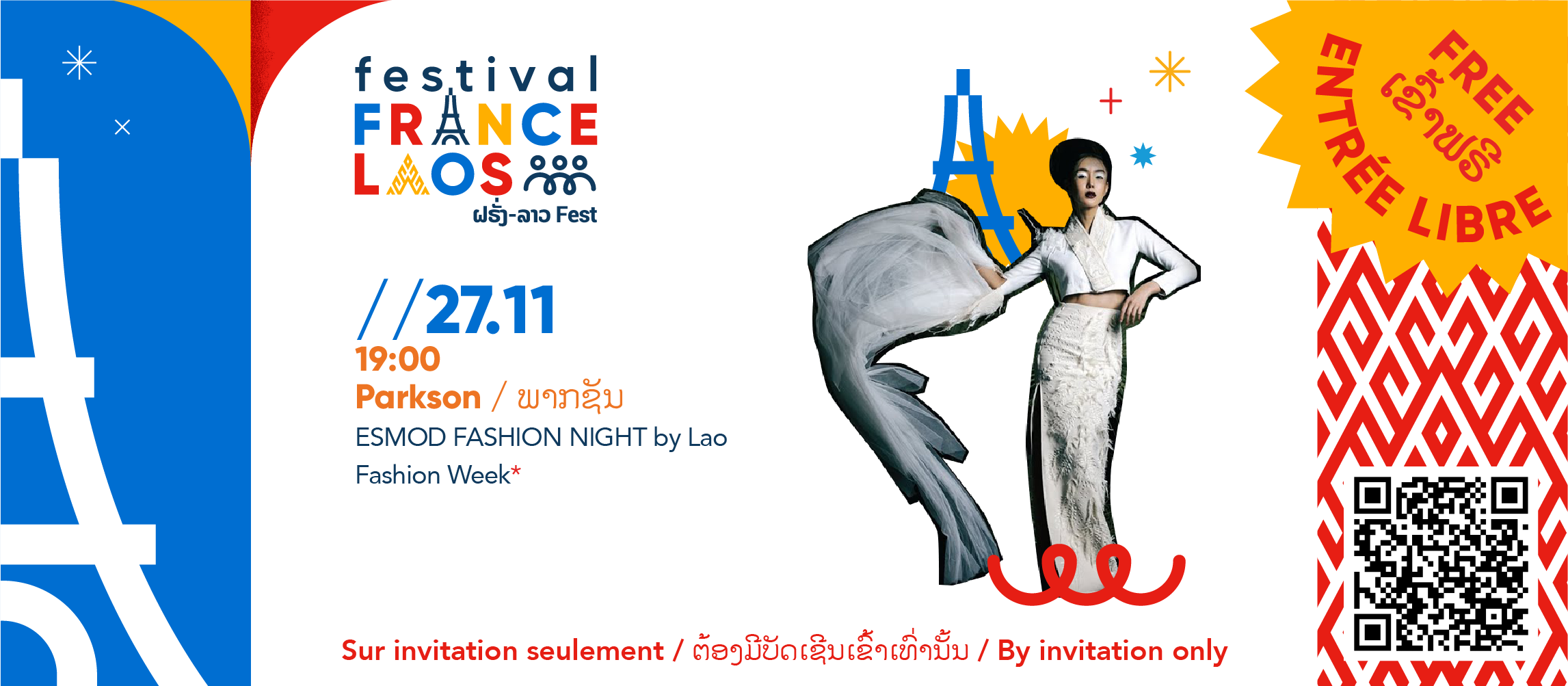 ງານເດີນແບບ Esmod Fashion Night by Lao Fashion Week