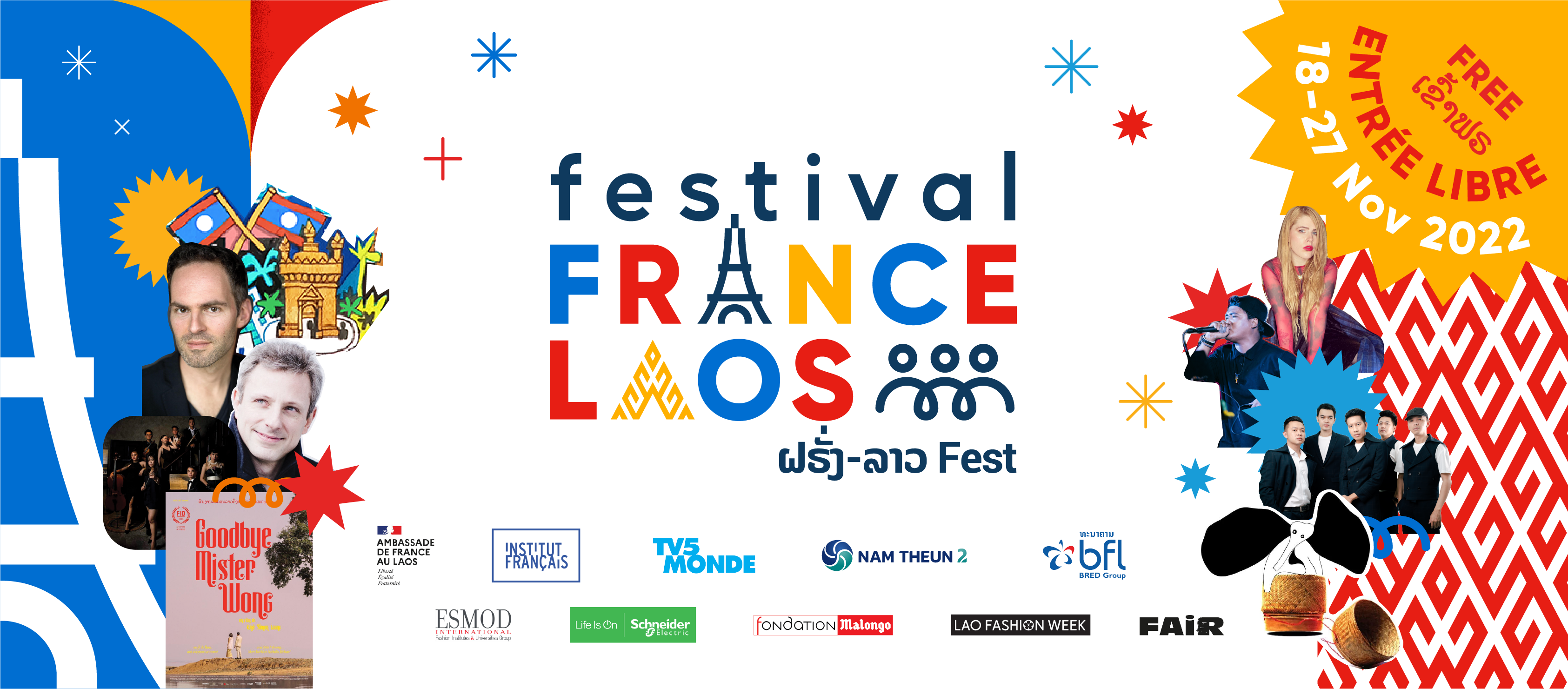 Festival France Laos 2022