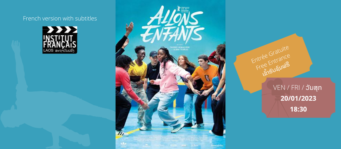 Cinéma - Allons enfants