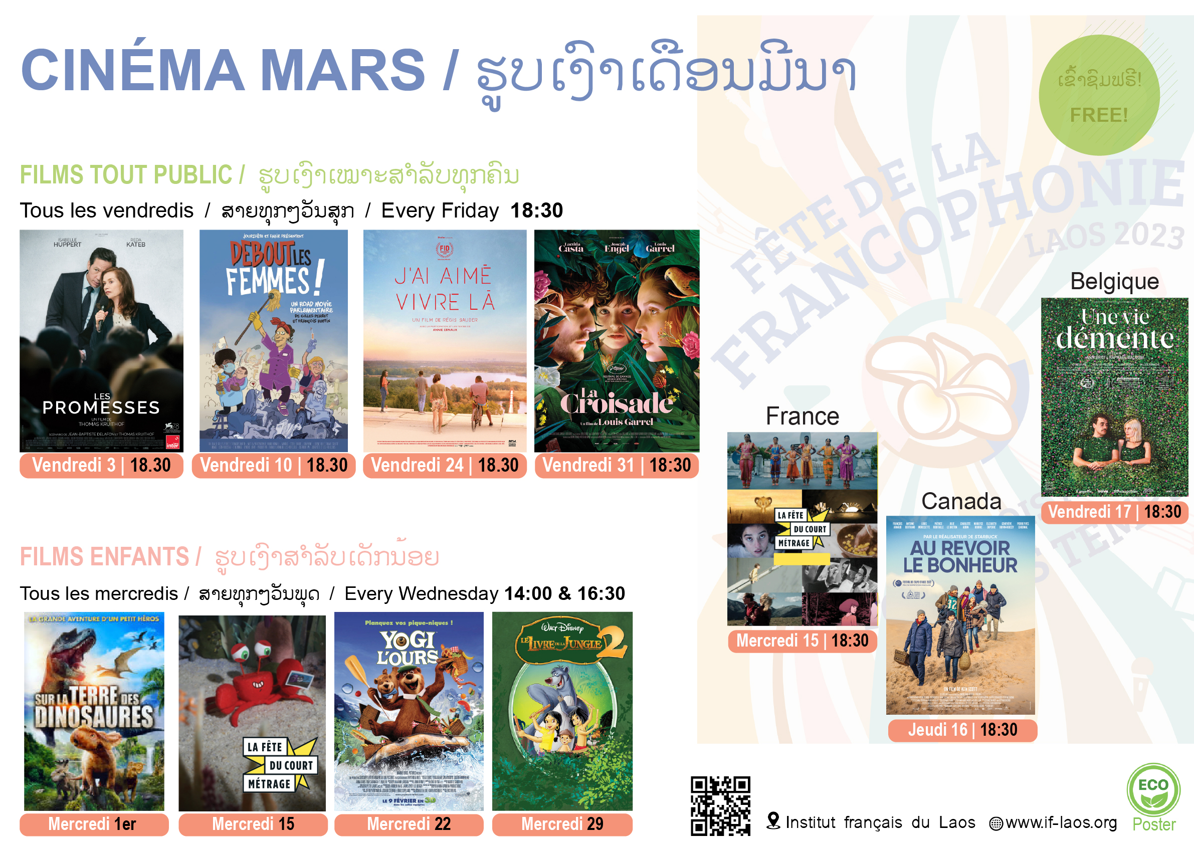 AGENDA CINEMA MARS 2023