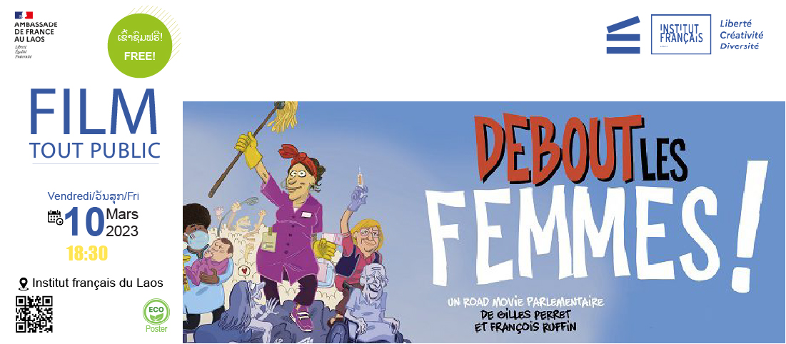 Cinéma - Debout les femmes