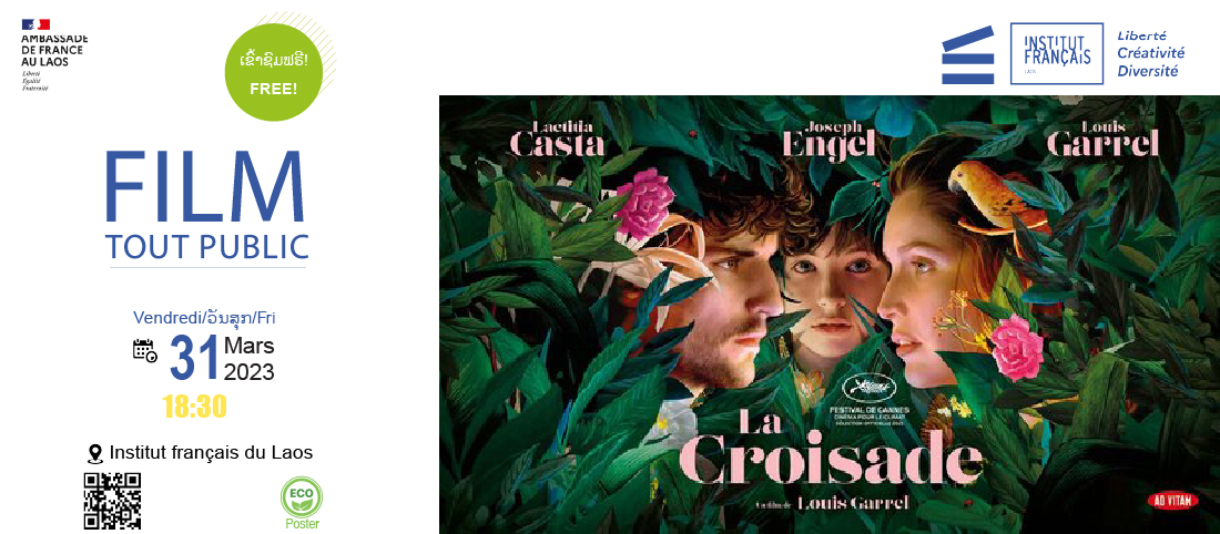 Cinéma - La Croisade