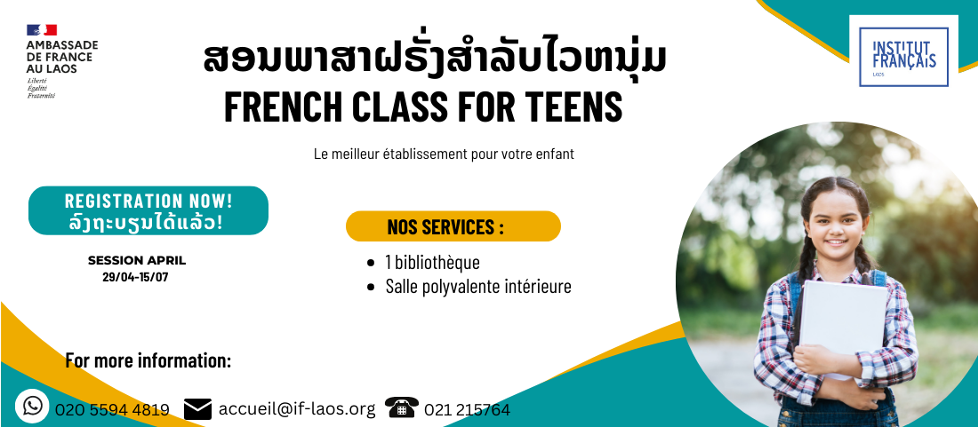 Cours de français pour les ados