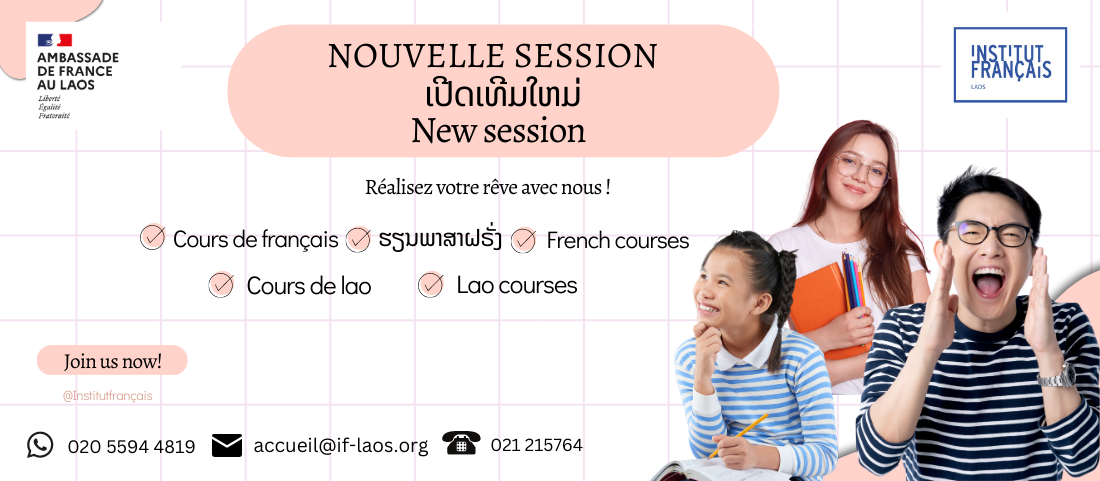 Cours de langues