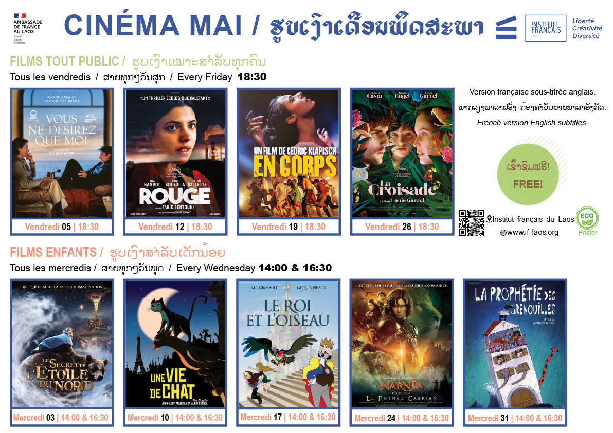 AGENDA CINEMA MAI 2023