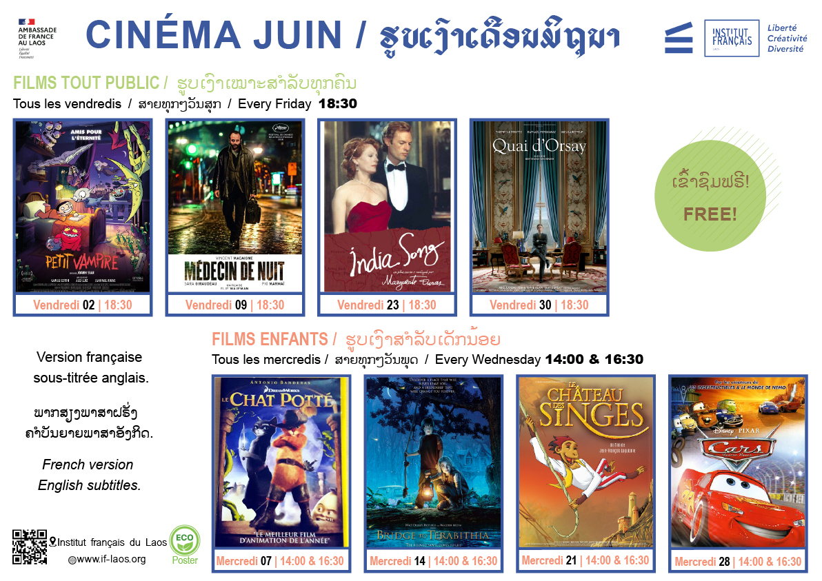 AGENDA CINEMA JUIN 2023 - ສາຍຮູບເງົາ ປະຈຳເດືອນມິຖຸນາ 2023