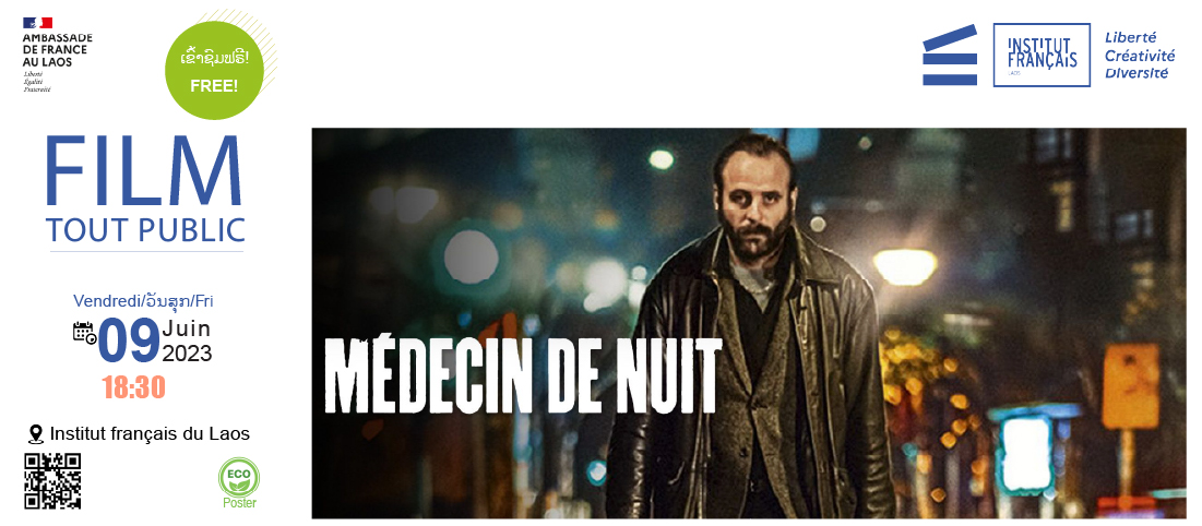 Cinéma : Médecin de nuit