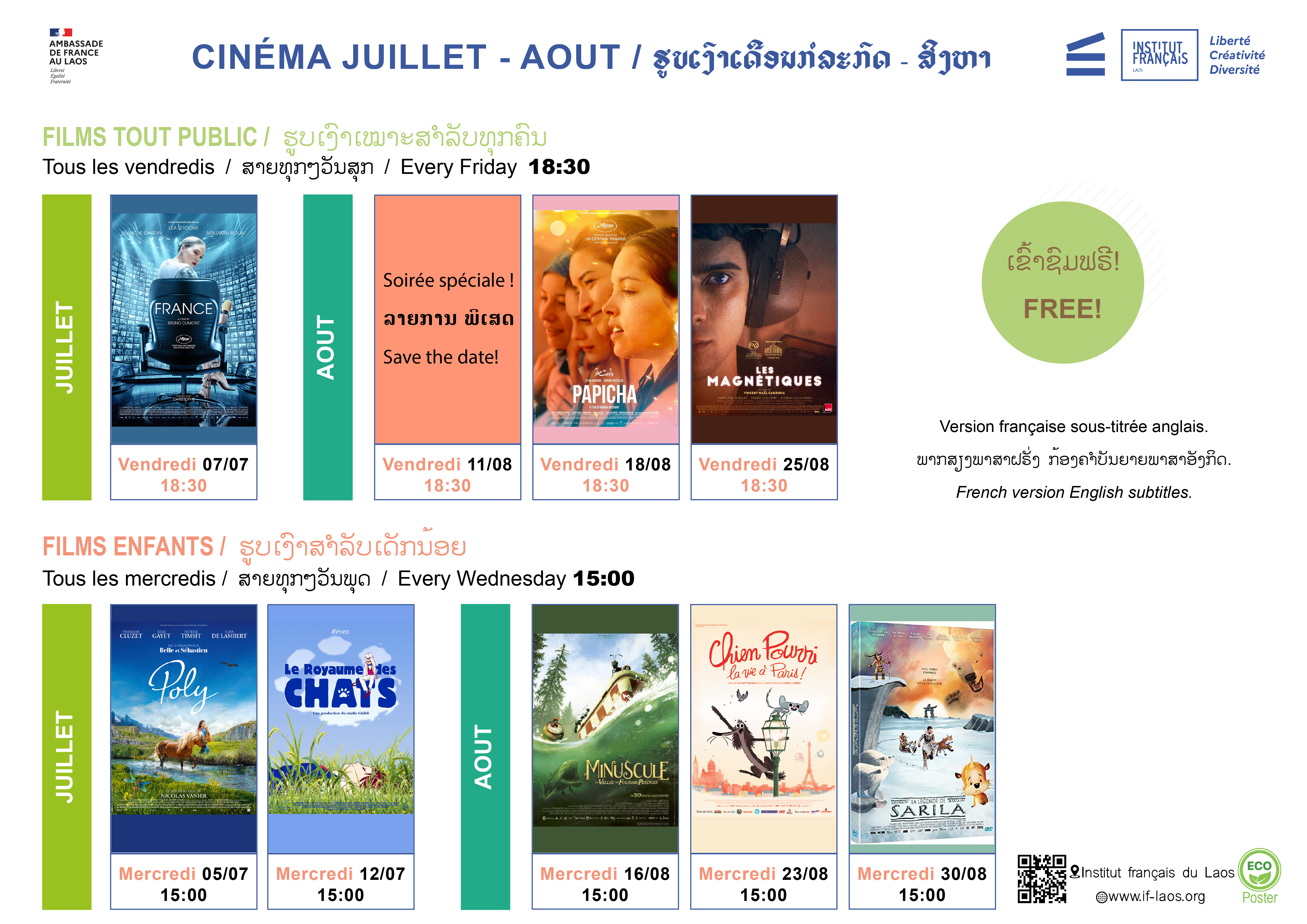 AGENDA CINEMA JUILLET & AOUT 2023