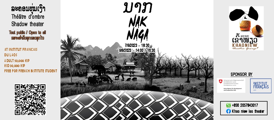 Théâtre d'ombre « NAGA » - Khao Niew
