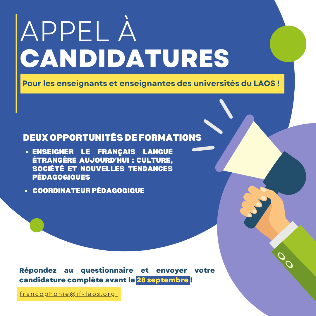 Appel à candidatures !