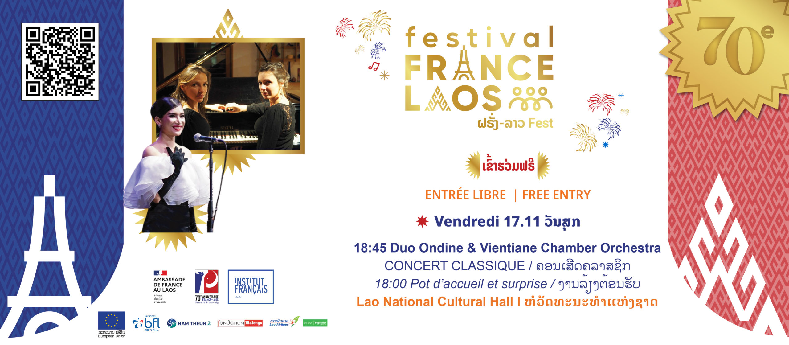 FESTIVAL FRANCE-LAOS 2023 - Soirée d'ouverture