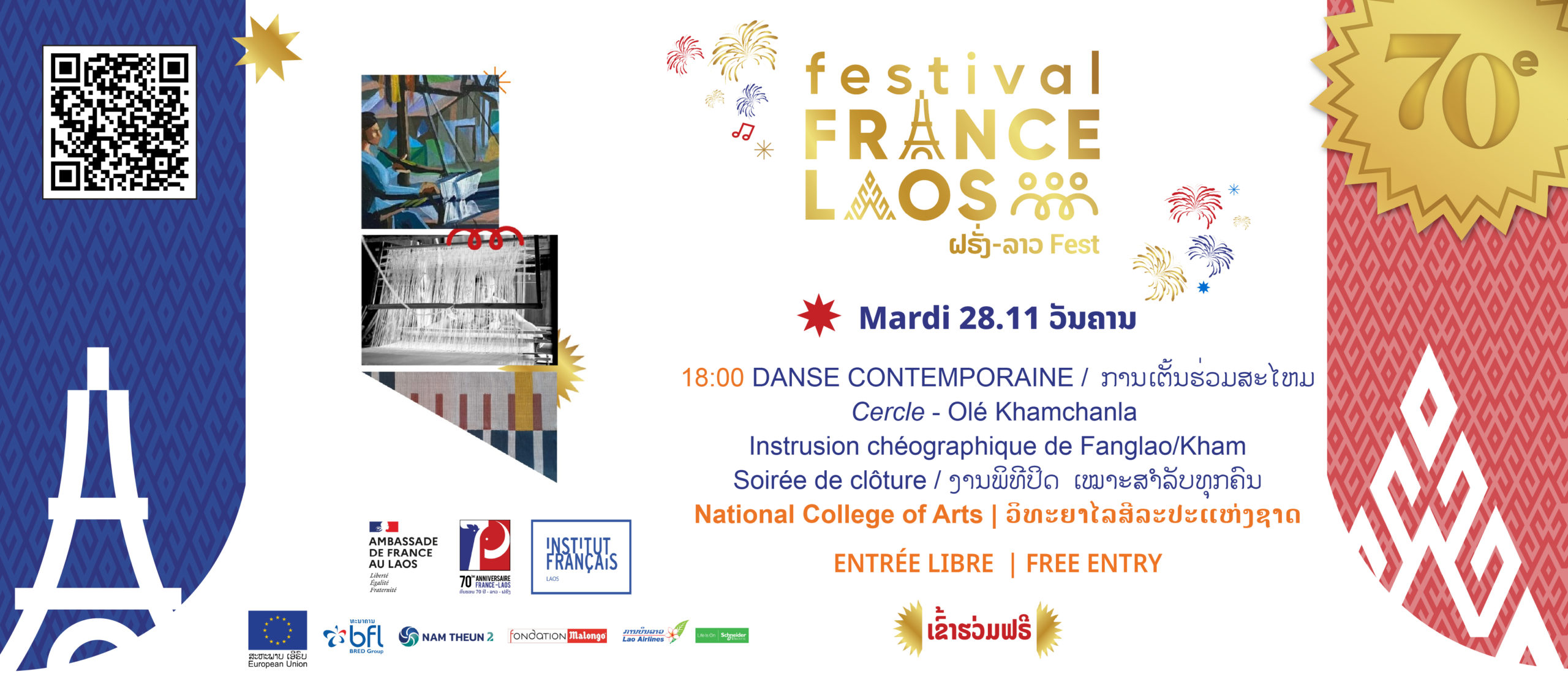 [FESTIVAL FRANCE LAOS - ຝຣັ່ງ-ລາວ Fest 2022] - EXPOSITION