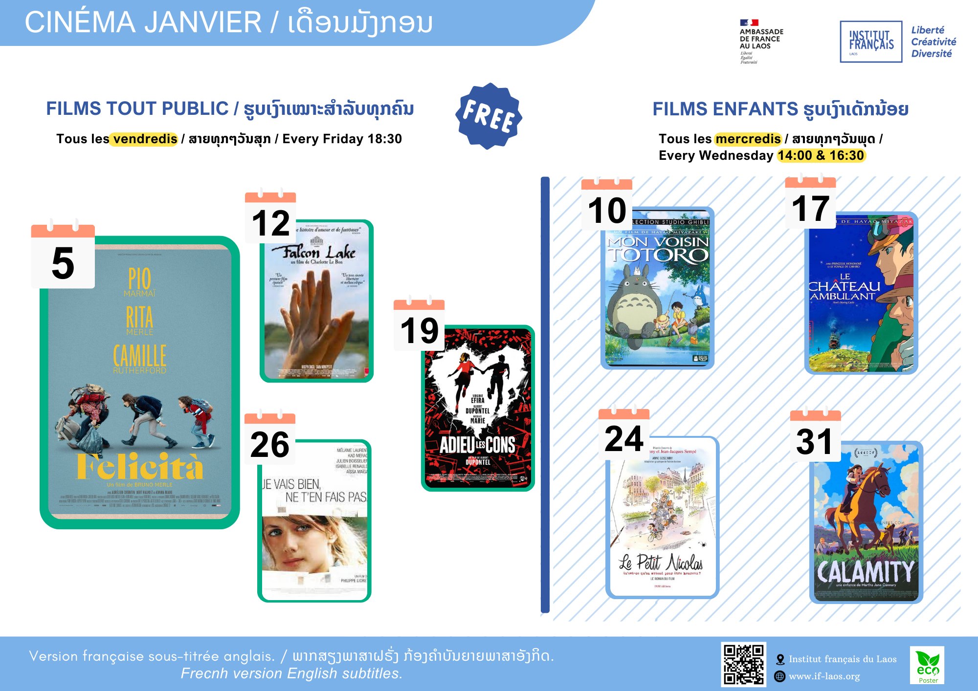 AGENDA CINÉMA JANVIER 2024