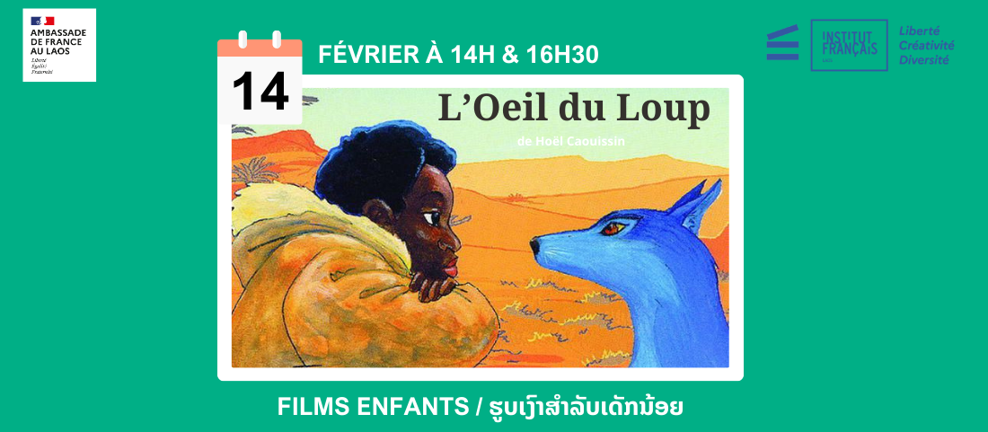 Cinéma : L’œil du Loup & Drôles d'oiseaux