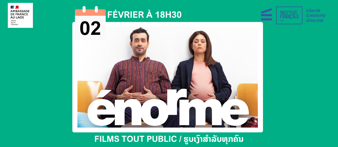 Cinéma : Énorme