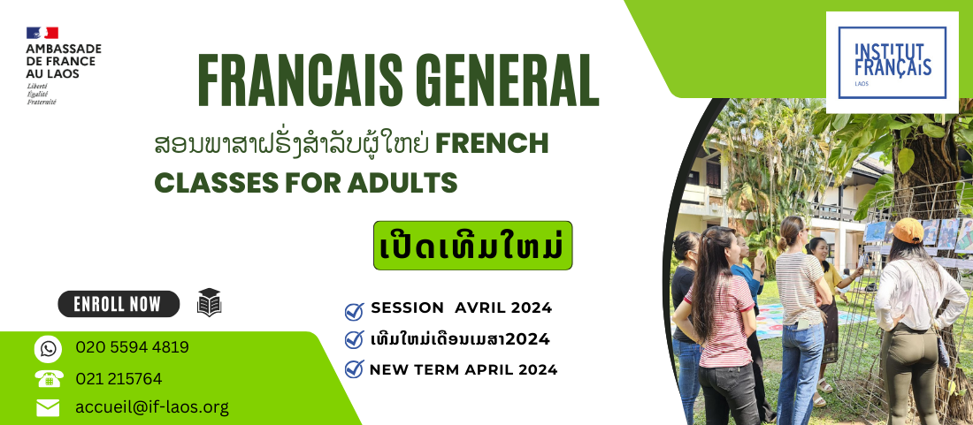 French classes for adults