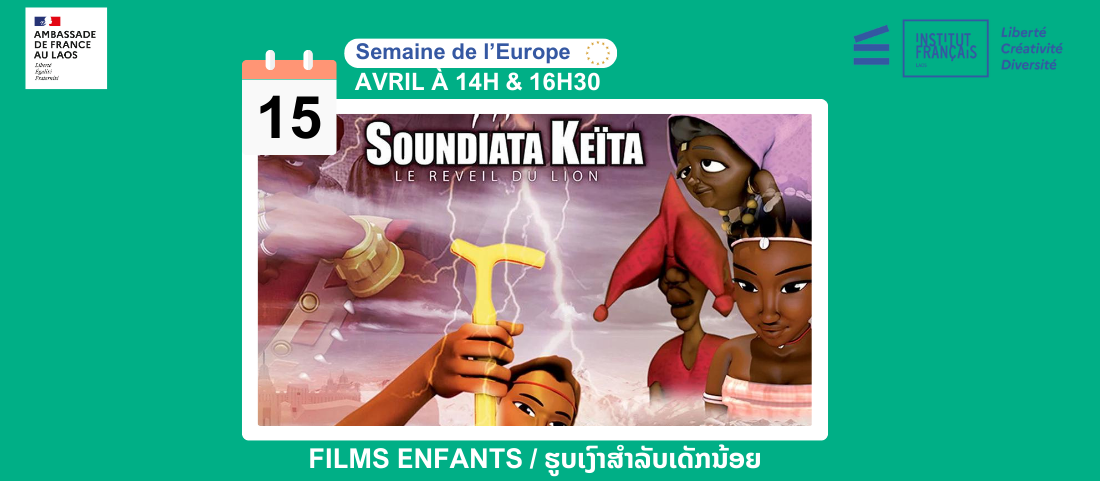 Film enfants : Soundiata Keita, Le Réveil du Lion