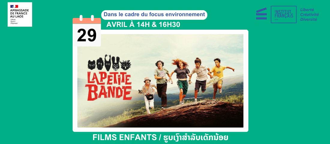 Film enfants : La petite bande