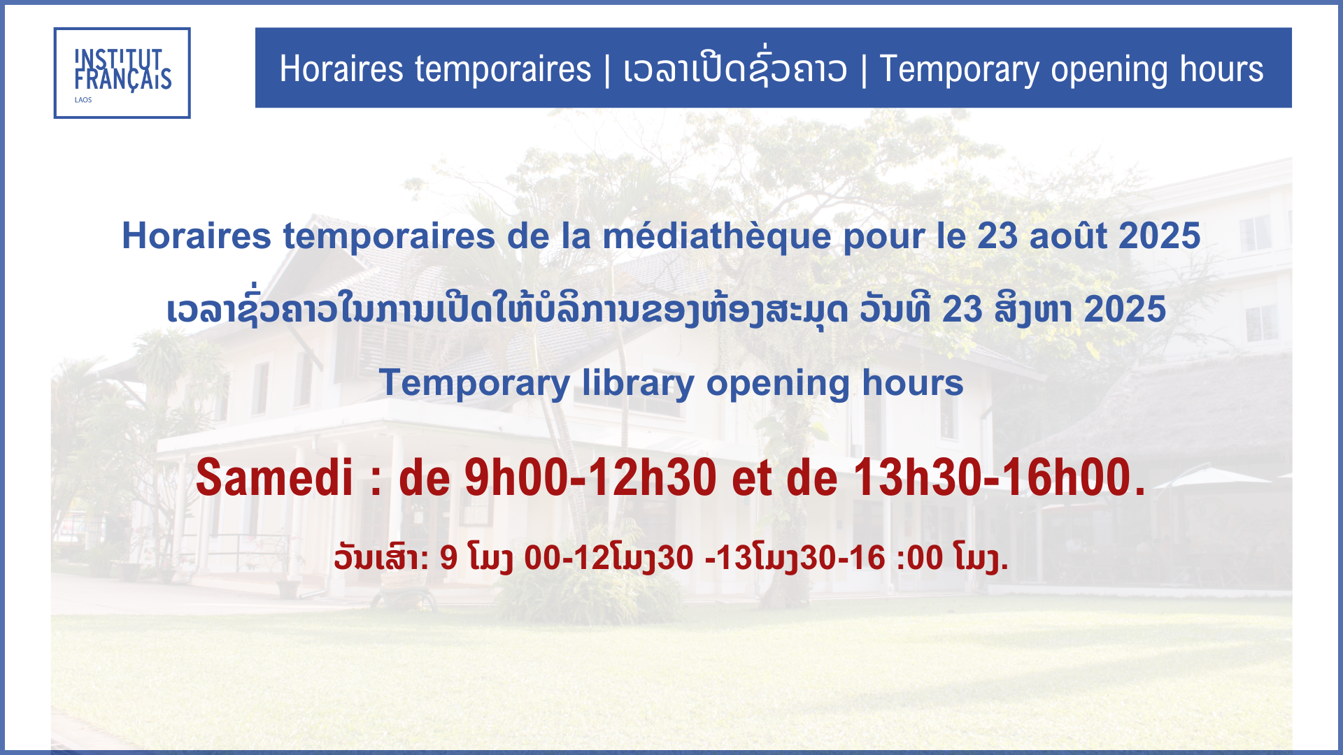 Horaires temporaires de la médiathèque