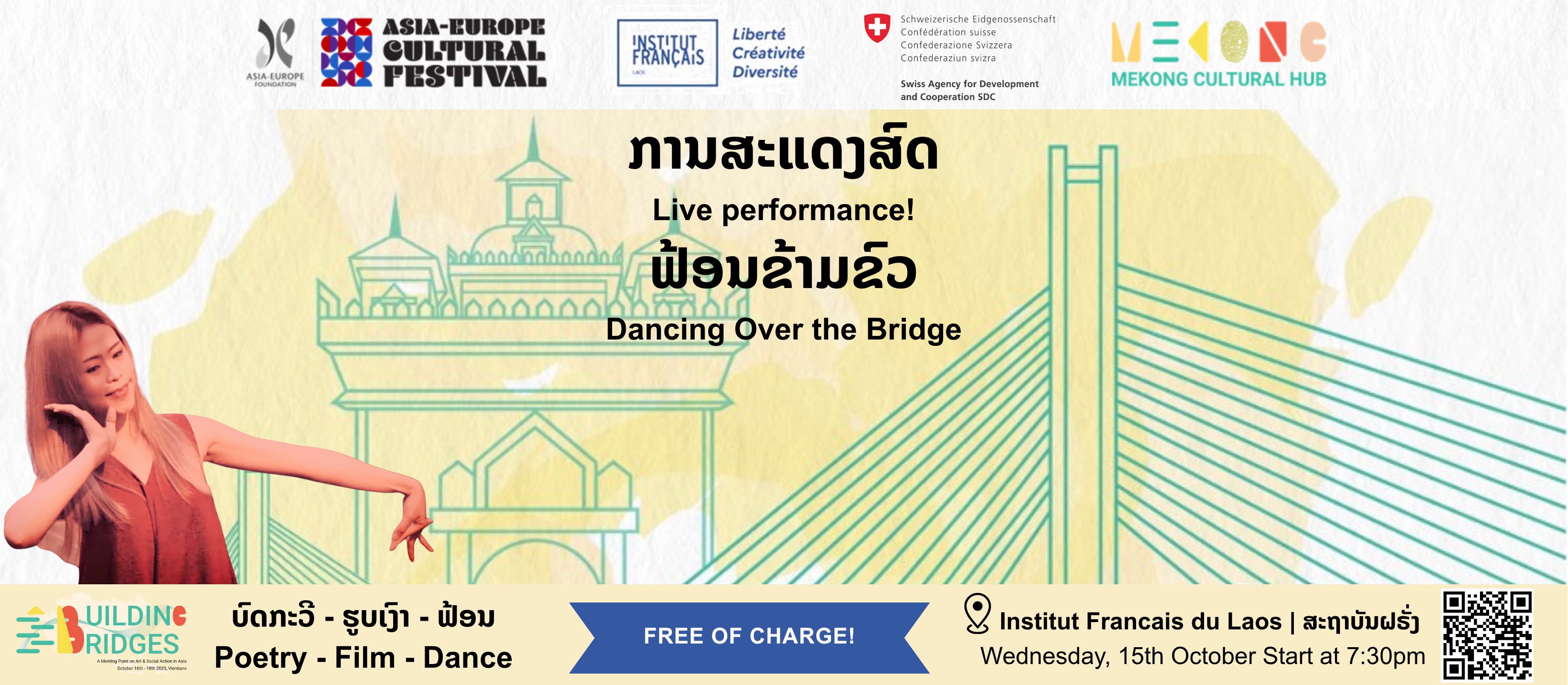 Live performance  ຟ້ອນຂ້າມຂົວ
