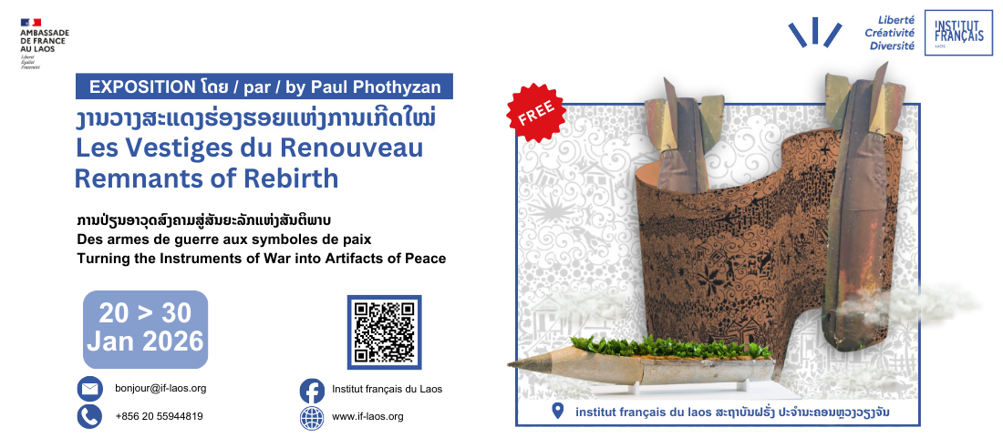 EXPOSITION ໂດຍ / par / by Paul Phothyzan