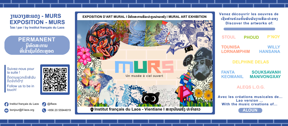 EXPOSITION - MURS