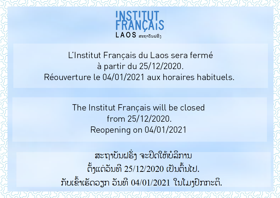 ວັນປິດໃຫ້ບໍລິການຂອງ ສະຖາບັນຝຣັ່ງ