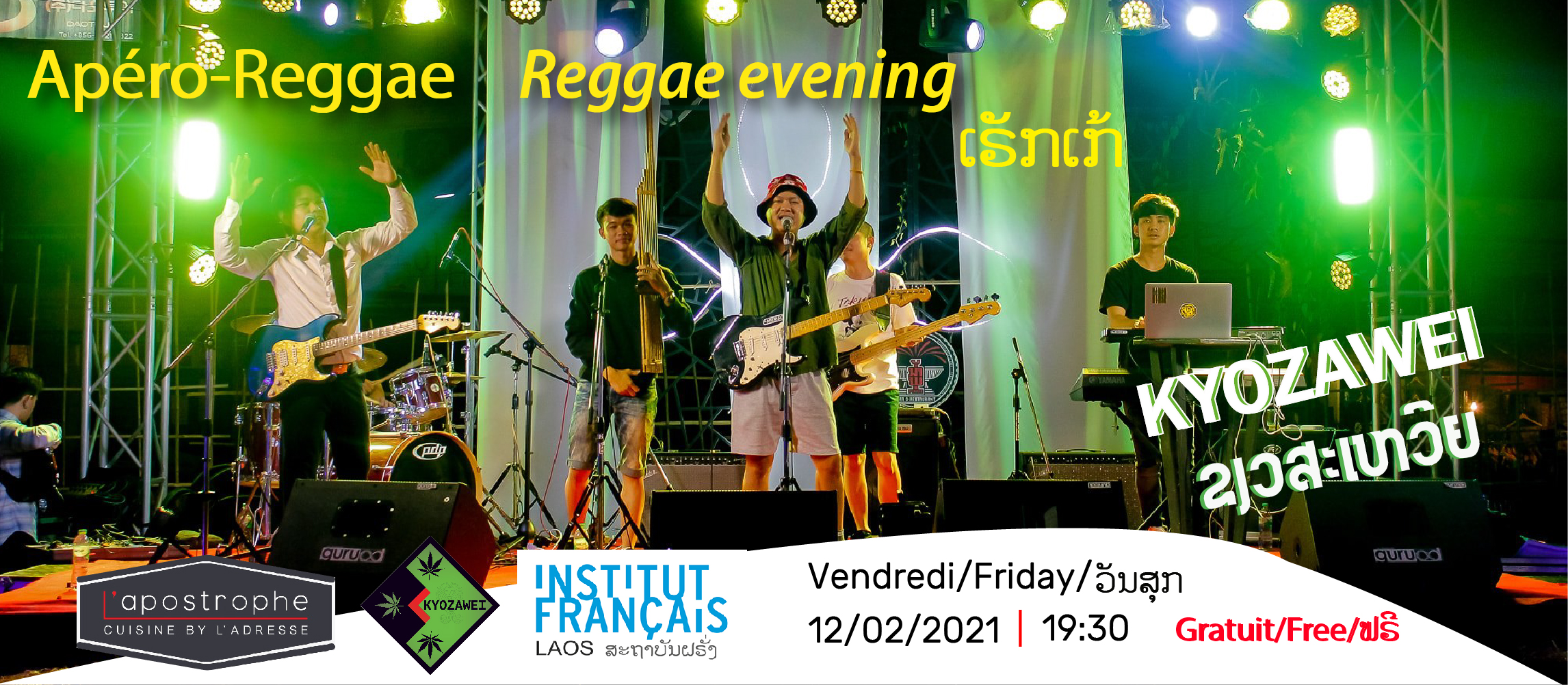 REGGAE - EVENING- KYOZAWEI