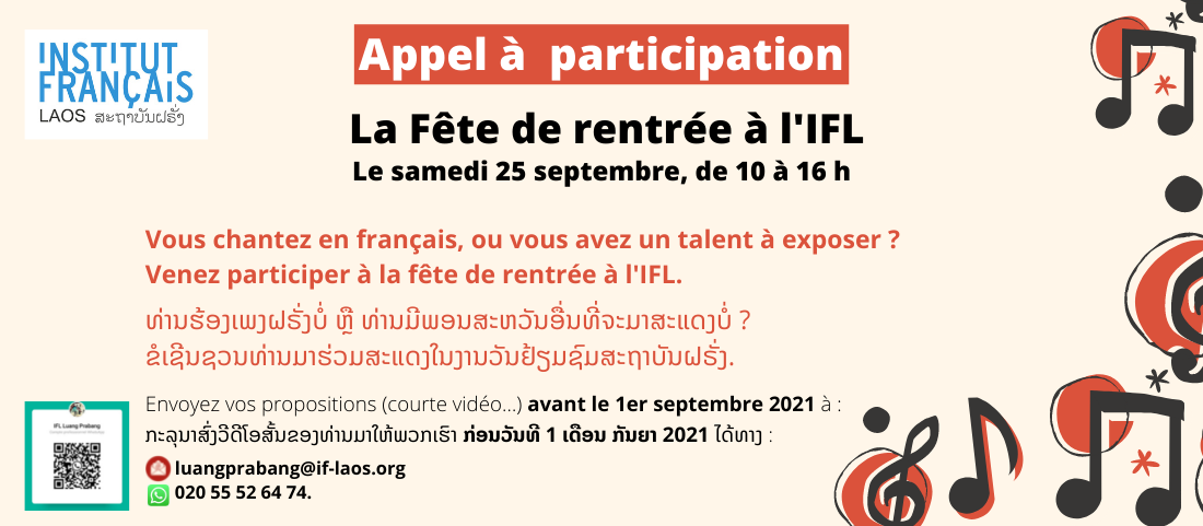 La Fête de Rentrée à l'IFL